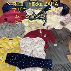 【お値下げ】女の子100-105cm まとめ売り【秋冬】のサムネイル