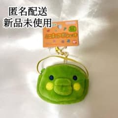 たまごっち くちぱっち ミニチュアポシェット キーホルダー