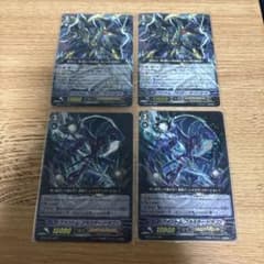 ヴァンガード　ファントムブラスターオーバーロード、ファントムブラスタードラゴンのサムネイル