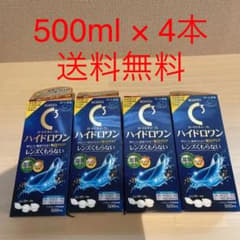 【未使用】4本セット　ロートCキューブ ハイドロワン 500mlのサムネイル