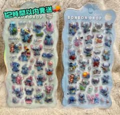 【12時間以内発送】スティッチボンボンドロップシール ぷっくりシール 2枚のサムネイル