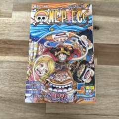 ONE PIECE 112 ジャンプコミックス　新品のサムネイル