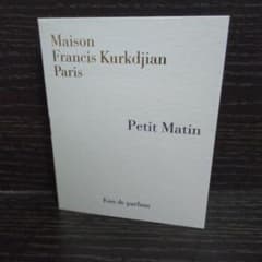 Maison Francis Kurkdjian Petit Matin2mlのサムネイル