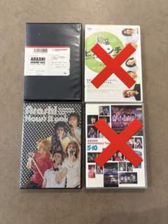 レア品☆嵐 DVD 4点セット - メルカリ