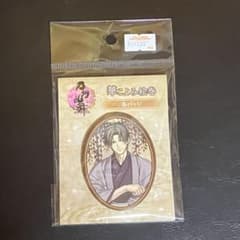 刀剣乱舞 へし切長谷部 華こよみ絵巻 缶バッジのサムネイル