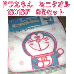 【5枚セット】ドラえもん　ハンカチ　ミニタオルのサムネイル