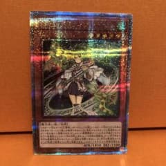 【極美品】風霊媒師ウィン　25th おまけ付きのサムネイル
