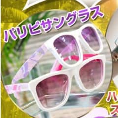 Radyパリピサングラス 未開封のサムネイル