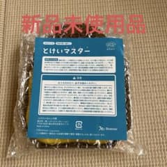 とけいマスター　こどもちゃれんじのサムネイル