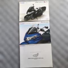 SUZUKI SKYWAVE 250 400 カタログ 3冊セットのサムネイル