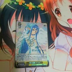 姉の面影アスナサイン入りのサムネイル
