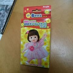 新品 ぽぽちゃん服のサムネイル