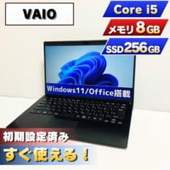 初期設定済】VAIO 第8世代i5 SSD256GB Win11 - メルカリ