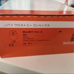 ダンサック ノバ1  ウロストミー コンベックス 1箱 10枚のサムネイル