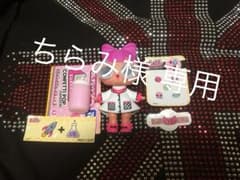 値下げ！LOLサプライズ 3 P.H.D.B.Bのサムネイル