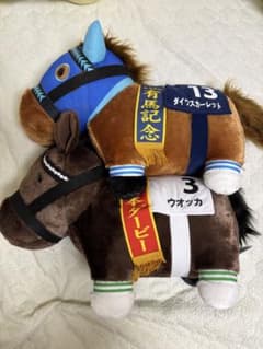 サラブレッドコレクション ふわふわBIGぬいぐるみ ウォッカ ダイワ
