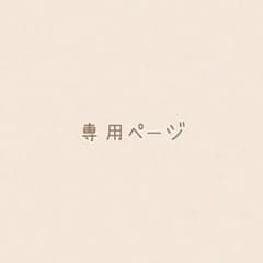 Appのサムネイル