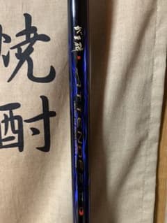 アテンダー2 2ー50 taichan様専用のサムネイル