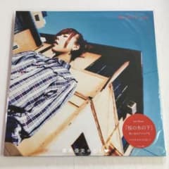 aiko『桜の木の下』アナログ盤／生産限定【未使用】 - メルカリ