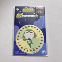 이치 반 쿠지 케로로 군조 L상 스티커 세트 치비 케로
