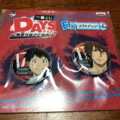 DAYS ソフトバッジのサムネイル