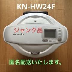 【ジャンク品】　ホットクック ホットクック 2.4L KN-HW24F ジャンク品 - メルカリ