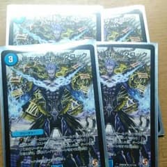 ザクロック4枚のサムネイル