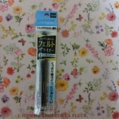 CEZANNE ブラックアイライナー細芯