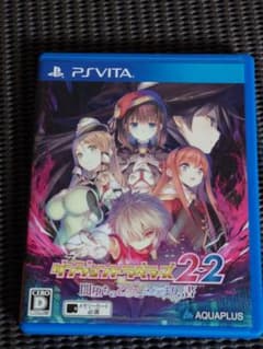ダンジョントラベラーズ2-2 闇堕ちの乙女とはじまりの書のサムネイル