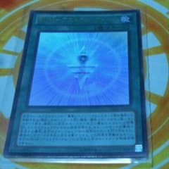 【即日発送】アストラルフォースのサムネイル