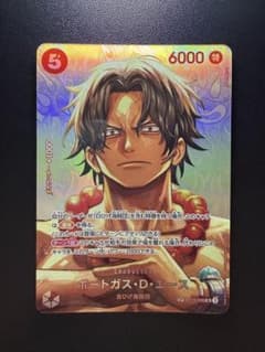 ワンピースカード ポートガス・D・エース ST15-005 - メルカリ