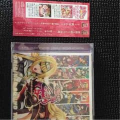 戦国乙女 深淵に輝く気高き将星 サントラ通常版 ※redさん専用のサムネイル