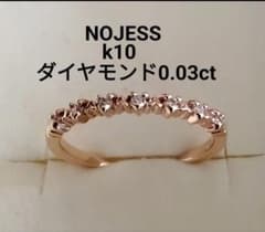 NOJESSK10 ピンクゴールド ダイヤモンド ハーフエタニティ リング