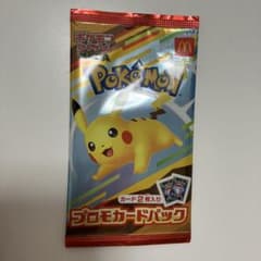 ポケモンカードゲーム プロモカードパック マクドナルドのサムネイル