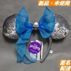 新品 未使用 ディズニーリゾート ハロウィン 2026 カチューシャ ハデスのサムネイル