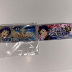 あんさんぶるスターズ‼︎ 感謝祭バナーバッジコレクション2025 伏見弓弦のサムネイル