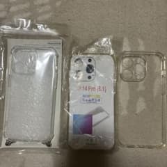 iPhone 14 Pro (6.1) 3개 세트