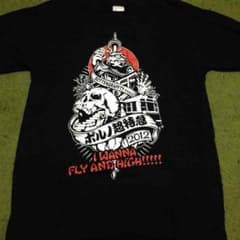 ポルノ超特急2012オフィシャル Tシャツのサムネイル