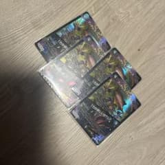 フットレス=トレース 力が欲しいか？のサムネイル