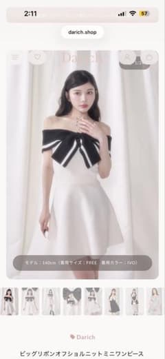 Darich ビッグリボンオフショルニットミニワンピースのサムネイル