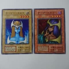 ダークエルフ　初期　psa10 遊戯王 i-img1200x1200-