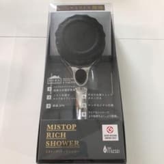 モナカ様専用のサムネイル