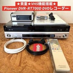 貴重VHS機能付Pioneer DVR-RT700DハイビジョンDVDレコーダーのサムネイル