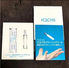 ☆ NEW iQOS クリーニング ツールのサムネイル
