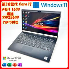 VAIO ノートパソコン SSD メモリ16GB Win11 オフィス A71 - メルカリ