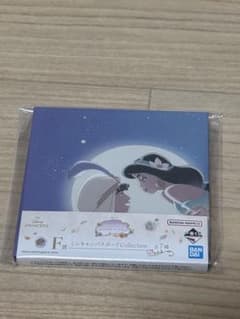 이치 반 쿠지 <디즈니 프린세스> Dream in color F상 알라딘