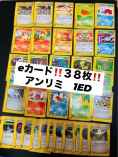 38枚！ ポケモンカード eカード vs プロモ アンリミ - メルカリ