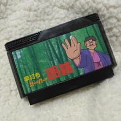 早打ちスーパー囲碁 ファミコン - メルカリ