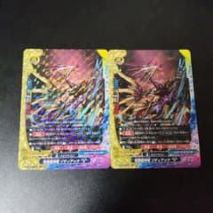 バディファイト 覚醒星神竜 ゾディアック“X” 2枚セットのサムネイル