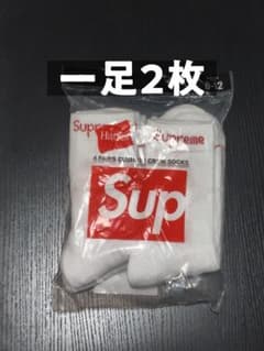 Supreme Hanes Cushion Crew Socks 1足2枚のサムネイル